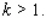 Determine whether the statement is true or false. The circle with equation   lies inside the circle with equation   provided  