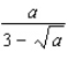 Rationalize the denominator of the expression.   A)    B)    C)    D)    E)   