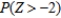 Find the value of the probability of the standard normal variable Z corresponding to the area   . A)  0.726 B)  0.9758 C)  0.6518 D)  0.9649 E)  0.9772