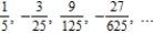 Determine whether the sequence is geometric progression or not. Answer GP if the given sequence is geometric progression. Otherwise enter Not a GP. ​  