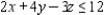 Solve the linear programming problem by the simplex method. Minimize   subject to         A)    B)    C)    D)   