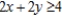 Solve the linear programming problem by the simplex method. Minimize   subject to       A)    B)    C)    D)    E)   