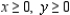 Determine whether the statement is true or false. If it is true, explain why it is true. If it is false, give an example to show why it is false. The following problem is a linear programming problem. Minimize     subject to:   x - y = 0     A)  False. As we know, a linear programming problem consists of a linear objective function to be maximized or minimized subject to certain constraints in the form of linear equalities or inequalities. The linear objective function to be minimized is C = 4x + 5y , but the constraint   are not in the form of linear inequality. B)  True. As we know, a linear programming problem consists of a linear objective function to be maximized or minimized subject to certain constraints in the form of linear equalities or inequalities. The linear objective function to be minimized is C = 4x + 5y , and all the constraints   are in the form of linear equalities or inequalities.