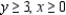 Solve the linear programming problem by the method of corners. Minimize     subject to       A)  x = 14; y = 3; C = 131 B)  x = 5; y = 7.5; C = 116.5 C)  x = 14; y = 3; C = 133 D)  x = 5; y = 7.5; C = 117.5