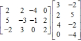 Compute the indicated product. ​   ​ A)    B)    C)    D)    E)  the problem has no solution