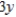 Write the system of linear equations in matrix form.   -   =     -   =   A)    B)    C)    D)   