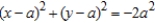 <strong>Find an equation of the circle that satisfies the conditions. Center and radius 2 </strong> A) B) C) D) E)