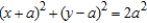 <strong>Find an equation of the circle that satisfies the conditions. Center and radius 2 </strong> A) B) C) D) E)
