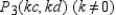 Determine whether the statement is true or false. If it is true, explain why it is true. If it is false, give an example to show why it is false. If the distance between the points   and   is D, then the distance between the points   and   is given by kD.