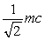 <strong>What is the momentum of an electron whose kinetic energy equals its rest mass,m?</strong> A)0.5 mc kg.m/s B)   kg.m/s C)   kg.m/s D)   kg.m/s E)   kg.m/s <div style=padding-top: 35px> 