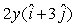 The electric potential in a region of space is given by V = 2xy + 3y<sup>2</sup> in units of V. The electric field, in V/m, in this region is A)    B)    C)    D)    E)  none of the above