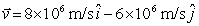 A particle with charge q = 5  \mu C is moving with velocity   . At t = 0, it is located at the origin. The magnetic field at   at t = 0 is A)    B)    C)    D)    E)  None of these is correct. 