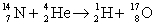 The energy at which the   endothermic reaction takes place is   A)  1.19 MeV B)  0.925 MeV C)  1.52 MeV D)  1.28 MeV E)  9.25 MeV