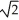 Determine the radius of an Al atom (in pm) if the density of aluminum is 2.71 g/cm<sup>3</sup>.Aluminum crystallizes in a face centered cubic structure with an edge length of 2   r. A)  143 pm B)  227 pm C)  96 pm D)  172 pm E)  193 pm