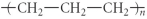 Which of the following represent the addition polymer formed from the compound below? CH<sub>2</sub>=CH-CH<sub>3</sub> A)    B)    C)    D)    E)   
