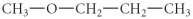 Name the following compound.   A)  methyl propanoate B)  propyl methanoate C)  2- butanal D)  methyl propyl ether E)  1-butanoic acid