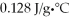 Suppose it took 108 joules of energy to raise a bar of gold from 25.0°C to 29.7°C.Given that the specific heat capacity of gold is   ,what is the mass (in grams) of the bar of gold? A) 6.5 × 10<sup>1 </sup>g B) 1.8 × 10<sup>2 </sup>g C) 1.28 × 10<sup>2 </sup>g D) 1.08 × 10<sup>2</sup> g E) none of the above