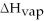 How many joules of heat are needed to completely vaporize   Of water at its boiling point? Given   = 40.6 kJ/mol A) 54.97 B)    C) 29.98 D)    E) none of the above