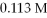How many grams of barium sulfate are produced if   Of   BaC   Completely react given the reaction: Ba   (aq) + N   S   (aq) → BaS   (s) + 2NaCl (aq)  A) 5.90 B) 26.3 C) 1039 D) 0.668 E) none of the above