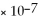 Consider a 1.0   M HCl solution and a 1.0   M NaOH solution.Which statement below is true? A) The HCl solution is acidic. B) The NaOH solution is basic. C) Only the HCl solution is neutral. D) Only the NaOH solution is neutral. E) Both of these solutions are neutral.