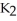 How many liters of a 2.18 M solution can be made from     S? A) 0.832 B) 1.81 C) 0.252 D) 1.20 E) none of the above