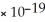 What is the concentration of the hydroxide ion given that the concentration of the hydronium ion is   ? A) 6.7 ×   M B) 1.5   M C) 1.0   M D) 1.0   M E) none of the above
