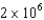 The minimum number of bone marrow or peripheral blood stem cells/kg patient body weight during an allogeneic transplantation is: A)    CD34+. B)    CD19+. C)    CD34+. D)    CD4+.