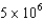 The minimum number of bone marrow or peripheral blood stem cells/kg patient body weight during an allogeneic transplantation is: A)    CD34+. B)    CD19+. C)    CD34+. D)    CD4+.