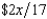 <strong>Willy's only source of wealth is his chocolate factory. He has the utility function pc <sup> </sup> <sub>f</sub> + (1 - p)c <sup> </sup> <sub>nf</sub>, where p is the probability of a flood, 1 - p is the probability of no flood, and c<sub>f</sub> and c<sub>nf</sub> are his wealth contingent on a flood and on no flood, respectively. The probability of a flood is p = . The value of Willy's factory is $500,000 if there is no flood and $0 if there is a flood. Willy can buy insurance where if he buys $x worth of insurance, he must pay the insurance company whether there is a flood or not but he gets back $x from the company if there is a flood. Willy should buy</strong> A) no insurance since the cost per dollar of insurance exceeds the probability of a flood. B) enough insurance so that if there is a flood, after he collects his insurance, his wealth will beof what it would be if there were no flood. C) enough insurance so that if there is a flood, after he collects his insurance, his wealth will be the same whether there was a flood or not. D) enough insurance so that if there is a flood, after he collects his insurance, his wealth will beof what it would be if there were no flood. E) enough insurance so that if there is a flood, after he collects his insurance, his wealth will beof what it would be if there were no flood.