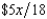 <strong>Willy's only source of wealth is his chocolate factory. He has the utility function pc <sup> </sup> <sub>f</sub> + (1 - p)c <sup> </sup> <sub>nf</sub>, where p is the probability of a flood, 1 - p is the probability of no flood, and c<sub>f</sub> and c<sub>nf</sub> are his wealth contingent on a flood and on no flood, respectively. The probability of a flood is p = . The value of Willy's factory is $300,000 if there is no flood and $0 if there is a flood. Willy can buy insurance where if he buys $x worth of insurance, he must pay the insurance company whether there is a flood or not but he gets back $x from the company if there is a flood. Willy should buy</strong> A) enough insurance so that if there is a flood, after he collects his insurance, his wealth will beof what it would be if there were no flood. B) enough insurance so that if there is a flood, after he collects his insurance, his wealth will be the same whether there was a flood or not. C) no insurance since the cost per dollar of insurance exceeds the probability of a flood. D) enough insurance so that if there is a flood, after he collects his insurance, his wealth will beof what it would be if there were no flood. E) enough insurance so that if there is a flood, after he collects his insurance his wealth will beof what it would be if there were no flood.