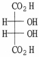 How many asymmetric carbons are present in the compound below?  