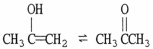 For the equilibrium shown below, is the K<sub>eq</sub> greater or less than 1?  