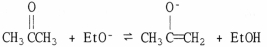 For the equilibrium shown below, is the K<sub>eq</sub> greater or less than 1?  