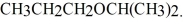 Show the most efficient use of the Williamson ether synthesis to prepare  