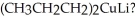 What organic compound is generated when PhCOCl is treated with  