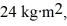 A light-weight potter's wheel,having a moment of inertia of   Is spinning freely at 40.0 rpm.The potter drops a small but dense lump of clay onto the wheel,where it sticks a distance 1.2 m from the rotational axis.If the subsequent angular speed of the wheel and clay is 32 rpm,what is the mass of the clay? A) 4.2 kg B) 2.8 kg C) 3.7 kg D) 4.6 kg