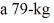 Calculate the pressure exerted on the ground due to the weight of   Person standing on one foot.if the bottom of the person's foot is   Wide and   Long. A) 2.1 × 10<sup>4</sup> Pa B) 2.2 × 10<sup>3</sup> Pa C) 4.8 × 10<sup>4</sup> Pa D) 5.3 × 10<sup>4</sup> Pa