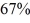 A Carnot engine operates between two reservoirs with unknown temperatures.If the Carnot engine operates at   Efficiency,what is the ratio of the absolute temperatures of the reservoirs,T<sub>c</sub>/T<sub>h</sub>? A) 0.33 B) 0.0012 C) 0.0025 D) 0.67