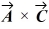 For the vectors shown in the figure,find the magnitude and direction of the vector product   ,assuming that the quantities shown are accurate to two significant figure.   A)  16, directed into the plane B)  16, directed out of the plane C)  45, directed on the plane D)  45, directed into the plane E)  45, directed out of the plane