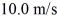 A car accelerates from   to   at a rate of   How far does the car travel while accelerating? A)  80.0 m B)  133 m C)  226 m D)  399 m