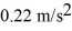 A locomotive is pulling 19 freight cars,each of which is loaded with the same amount of weight.The mass of each freight car (with its load)is 37,000 kg.If the train is accelerating at   on a level track,what is the tension in the coupling between the second and third cars? (The car nearest the locomotive is counted as the first car,and friction is negligible.)
