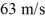 A 200 g hockey puck is launched up a metal ramp that is inclined at a 30° angle.The coefficients of static and kinetic friction between the hockey puck and the metal ramp are   and   ,respectively.The puck's initial speed is   .What vertical height does the puck reach above its starting point? A)  130 m B)  270 m C)  200 m D)  66 m
