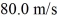 The magnitude of the drag force of air resistance on a certain 20.0-kg object is proportional to its speed.If the object has a terminal speed of   ,what is the magnitude of the drag force on the object when it is falling with a speed of   ? A)  196 N B)  7.50 N C)  15.0 N D)  73.5 N E)  42.7 N
