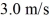 A turntable has a radius of 0.80 m and a moment of inertia of 2.0 kg • m<sup>2</sup>.The turntable is rotating with an angular velocity of 1.5 rad/s about a vertical axis though its center on frictionless bearings.A very small 0.40-kg ball is projected horizontally toward the turntable axis with a velocity of   .The ball is caught by a very small and very light cup-shaped mechanism on the rim of the turntable (see figure) .What is the angular velocity of the turntable just after the ball is caught?   A)  2.1 rad/s B)  1.3 rad/s C)  0.94 rad/s D)  0.75 rad/s E)  0.30 rad/s