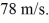 A 2.0-m string is fixed at both ends and tightened until the wave speed is   What is the frequency of the standing wave shown in the figure?   A)  120 Hz B)  230 Hz C)  350 Hz D)  470 Hz