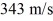 A factory siren indicating the end of a shift has a frequency of 90.0 Hz.The speed of sound is   . (a)What frequency is perceived by the occupant of a car traveling towards the factory at   ? (b)What frequency is perceived by the occupant of a car traveling away from the factory at   ?