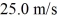 A factory siren indicating the end of a shift has a frequency of 90.0 Hz.The speed of sound is   . (a)What frequency is perceived by the occupant of a car traveling towards the factory at   ? (b)What frequency is perceived by the occupant of a car traveling away from the factory at   ?