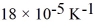 A glass flask has a volume of 500 mL at a temperature of 20°C.The flask contains   of mercury at   The temperature of the mercury and flask is raised until the mercury reaches the   reference mark.The coefficients of volume expansion of mercury and glass are   and   ,respectively.The temperature at which this occurs is closest to A)  122°C. B)  112°C. C)  102°C. D)  110°C. E)  132°C.