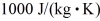 <strong>A substance has a melting point of 20°C and a heat of fusion of .The boiling point is 150°C and the heat of vaporization is at a pressure of 1.0 atm.The specific heats for the solid,liquid,and gaseous phases are , ,and ,respectively.The quantity of heat given up by 0.50 kg of the substance when it is cooled from 170°C to 88°C,at a pressure of 1.0 atmosphere,is closest to</strong> A) 70 kJ. B) 14 kJ. C) 21 kJ. D) 30 kJ. E) 44 kJ.