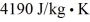 A 2.00-kg block of ice at 0.00°C is dropped into a very large lake at 25.0°C and completely melts.For water,the heat of fusion is 3.35 × 10<sup>5</sup> J/kg,the heat of vaporization is   ,and the specific heat is   .The net change in entropy of the system consisting of the ice and the lake due to this melting process is closest to A)  2.45 × 10<sup>3</sup> J/K. B)  2.24 × 10<sup>3</sup> J/K. C)  2.06 × 10<sup>2</sup> J/K. D)  -2.45 × 10<sup>3</sup> J/K. E)  -2.06 × 10<sup>2</sup> J/K.